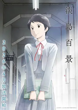 妹之恋全集完整版无删减