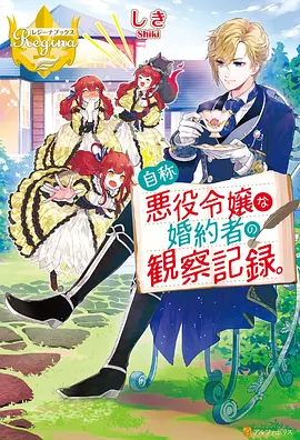 妹之恋全集剧情故事解析